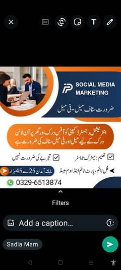 Male and Female staff required for online job