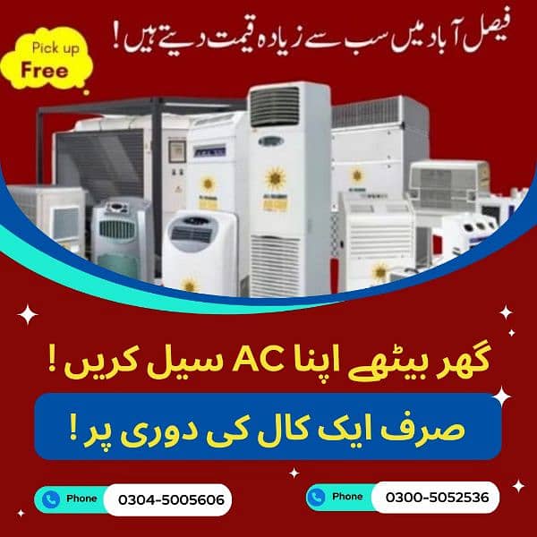 Ac /Old AC| Dead Ac/Exchange Ac/Window Ac/Purana Acv 0