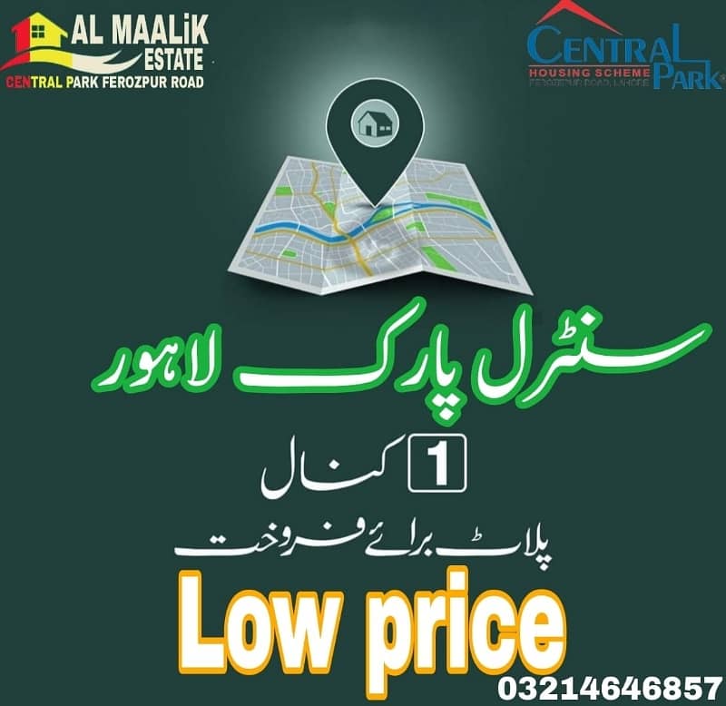 5MARLA PLOT FACING PARK MOSQUE MARKET SCHOOL ALL DUES CLEAR PLOT FOR SALE 3