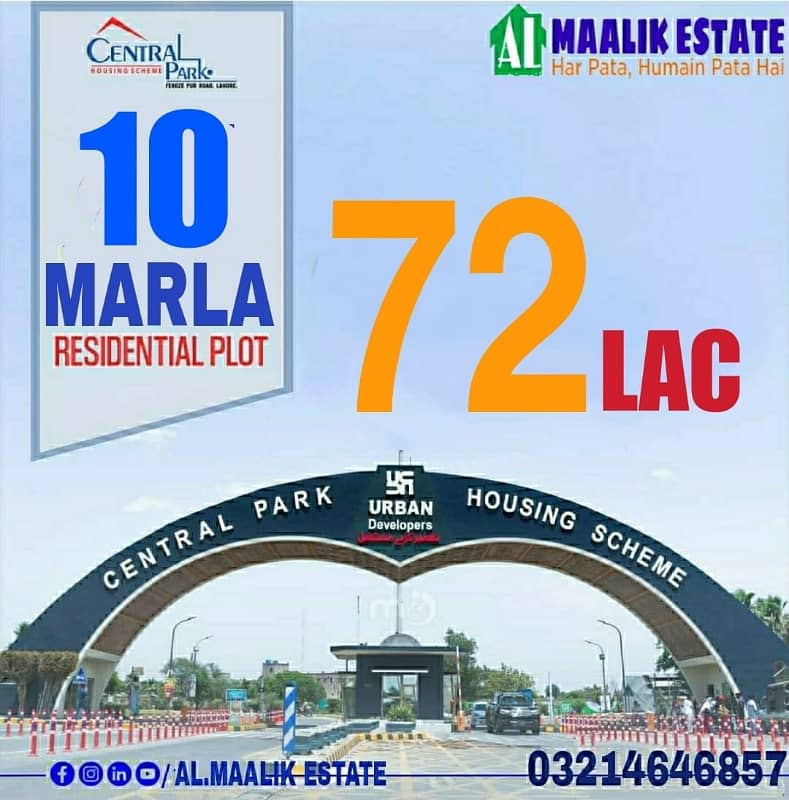 5MARLA PLOT FACING PARK MOSQUE MARKET SCHOOL ALL DUES CLEAR PLOT FOR SALE 4