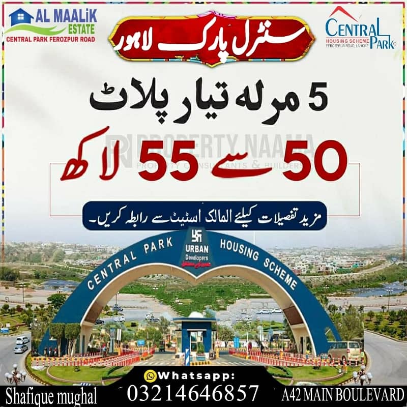 3.5MARLA PLOT NEAR PARK MOSQUE MARKET SCHOOL IDEAL LOCATION ALL DUES CLEAR PLOT FOR SALE 2