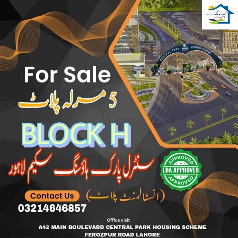 5MARLA PLOT NEAR PARK MOSQUE MARKET SCHOOL ALL DUES CLEAR PLOT FOR SALE 4