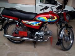 Honda 70 Model 21  0301,7029397