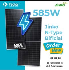 Jinko Bifacial 585watt N type compelet documents 0