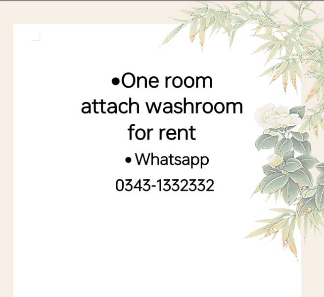 One room attach washroom for rent 0