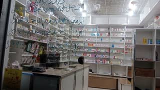 Running Medical Store For sale