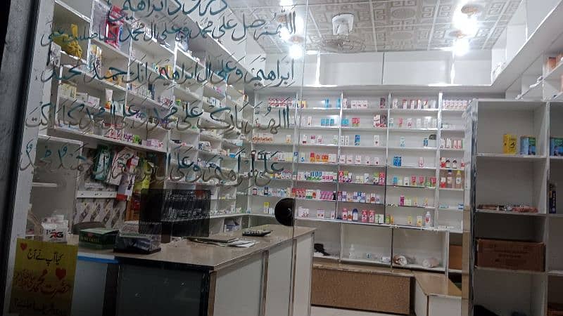 Running Medical Store For sale 0