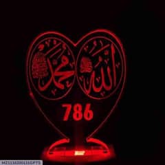 3d illusion lamp of Allah and Muhammad name.