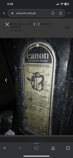 cannon gyzer with 30 liter capacity