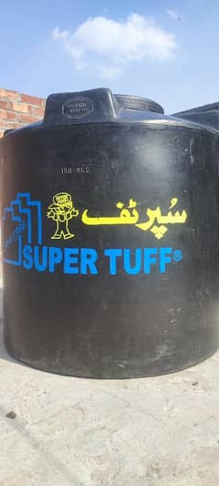 water tank super tuff  150 galan