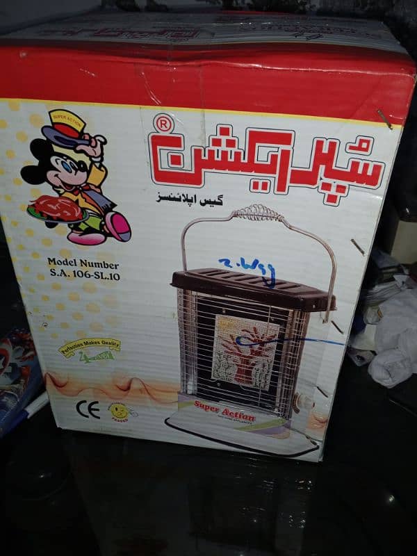 New packed Gas heater 1