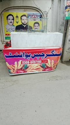 chips rehri bilkul new ha