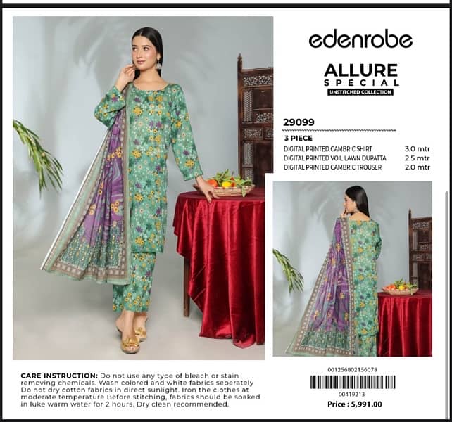 Edenrobe Allure Allover Luxury Cambrics 3pcs 4