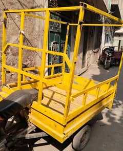 loadar riksha