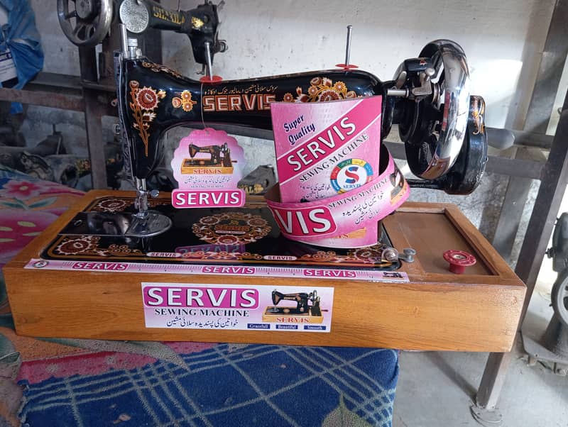 Service Sewing machine. 4