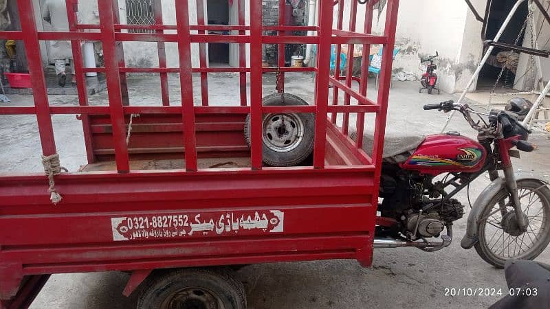 loader rickshaw 2