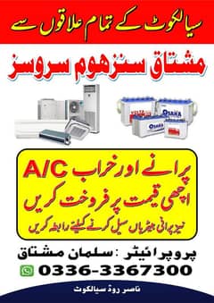 hair ac and different type ac buy and sell