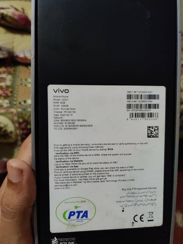 Vivo V25e 5