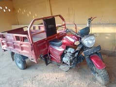 HI Speed Loader  150 CC