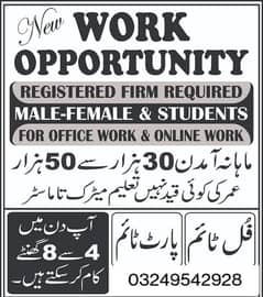 online work office work job available