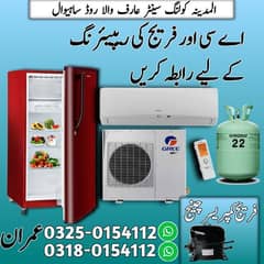 Ac aur Fridge Repairing ky lye Rabta kry