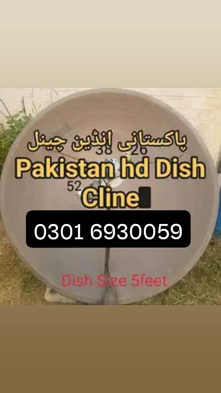 Dish antenna -hd For order 0301 6930059 0