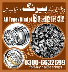 ball roller bearing