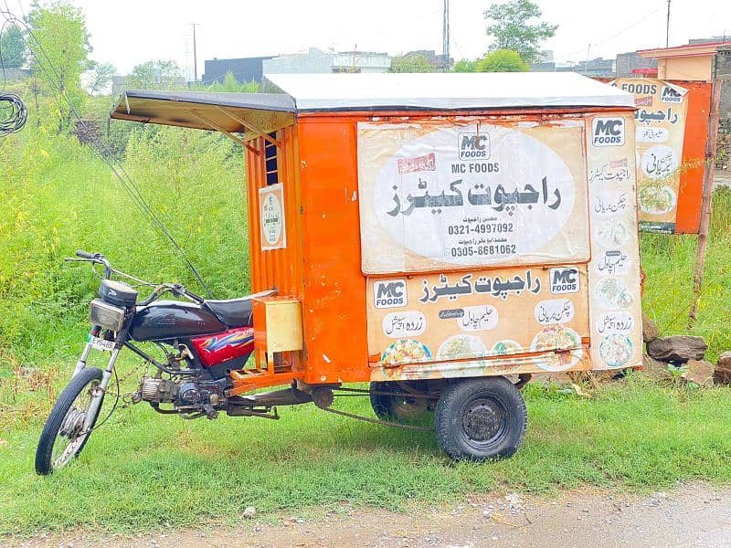 Food Cart 1