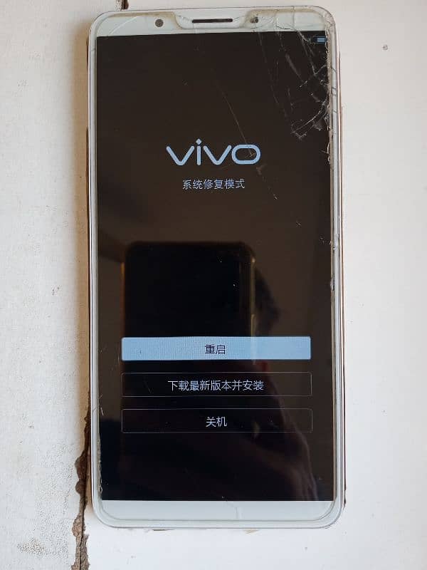 vivo music 0