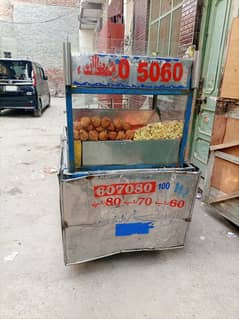 chana chaat rahdi