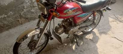 Road prince bike 70 cc 0