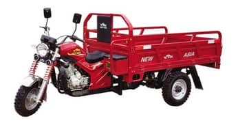 New Aisa Cargo Loader 150cc