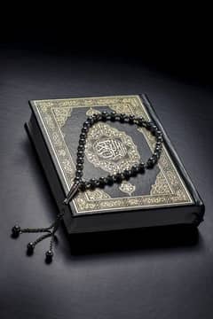 Experienced Online Quran Tutor for All Ages - Flexible Timings