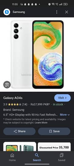 Samsung A04s