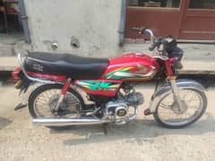 CD Honda 70cc