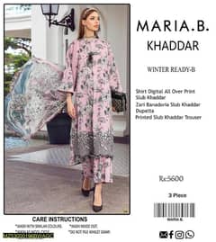 Maria . B khaddar 0