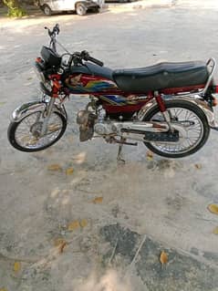 Honda 70