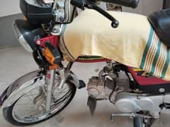 honda cd 70 2022 modal 0