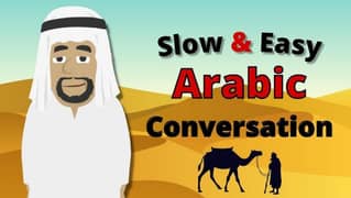 Arabic Language Conversation/0/3/26/74/26/98/9/