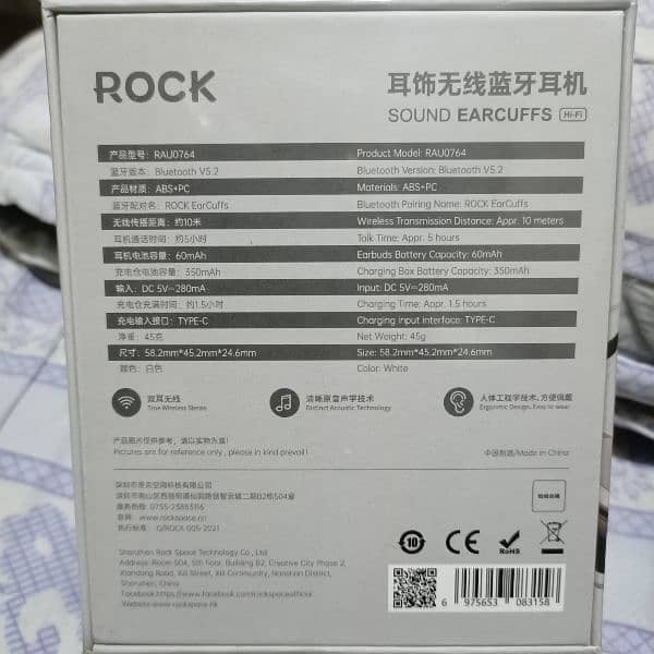 ROCK SOUND EARCUFFS 6