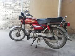 Power 70cc