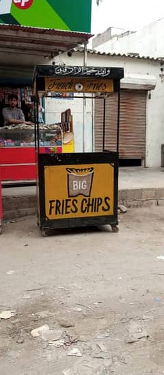 french fries cart