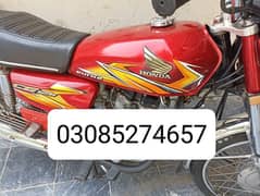 2021 model Honda 125 03085274657