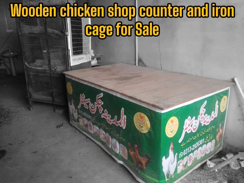 chicken wooden table 0