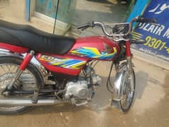 Honda Cd70