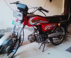 Yamaha Dhoom YD-70Cc For Sale.