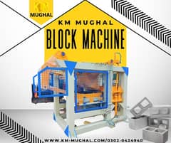 Concrete Block Machinery, Concrete Block Machine, Pavers Blocks.