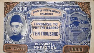 antique pakistan rupees for sale