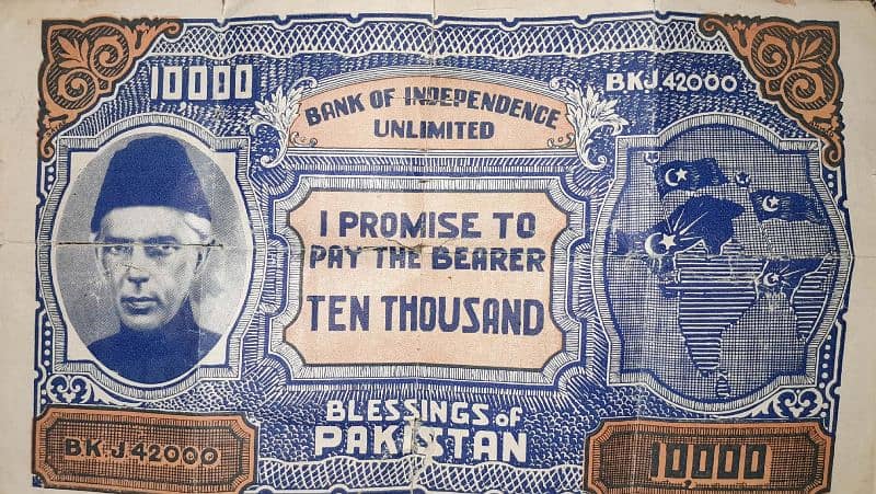 antique pakistan rupees for sale 0