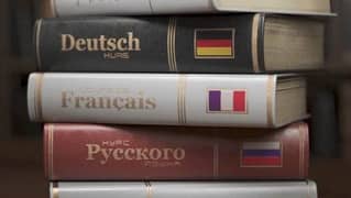 German Langauge books in Peshawar